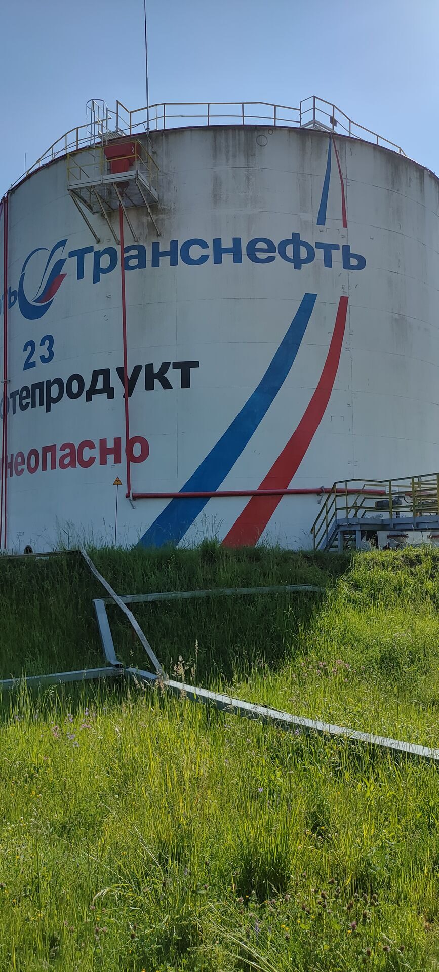 Техническое диагностирование объектов УП «Запад-Транснефтепродукт»